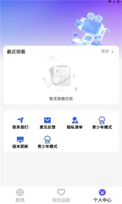 yuc免费短剧手机版安卓版