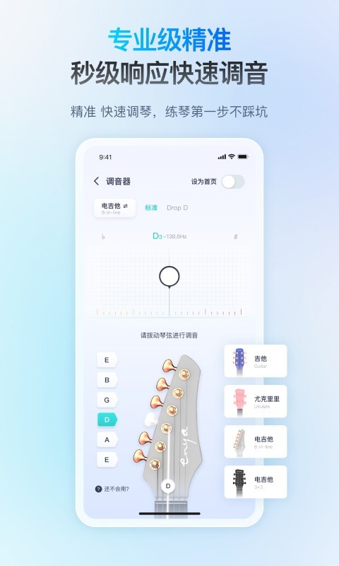恩雅音乐