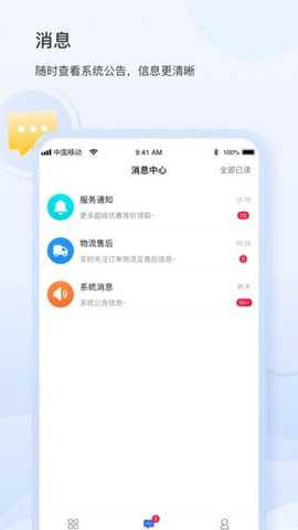 银座ids下载