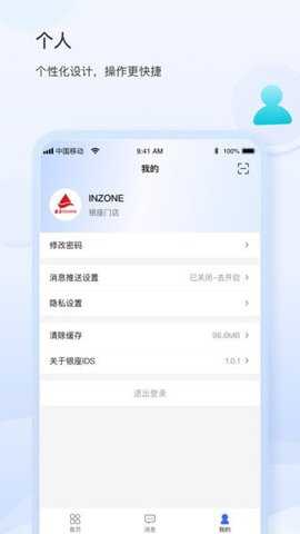 银座ids下载