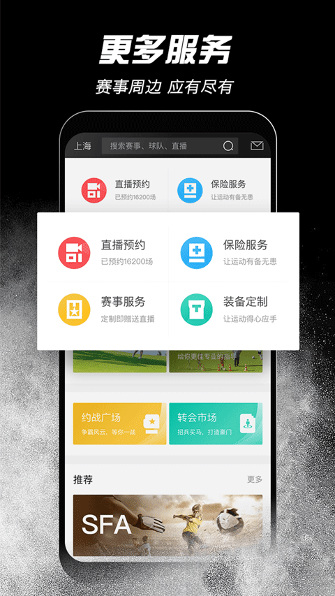 斑马邦app安装最新版
