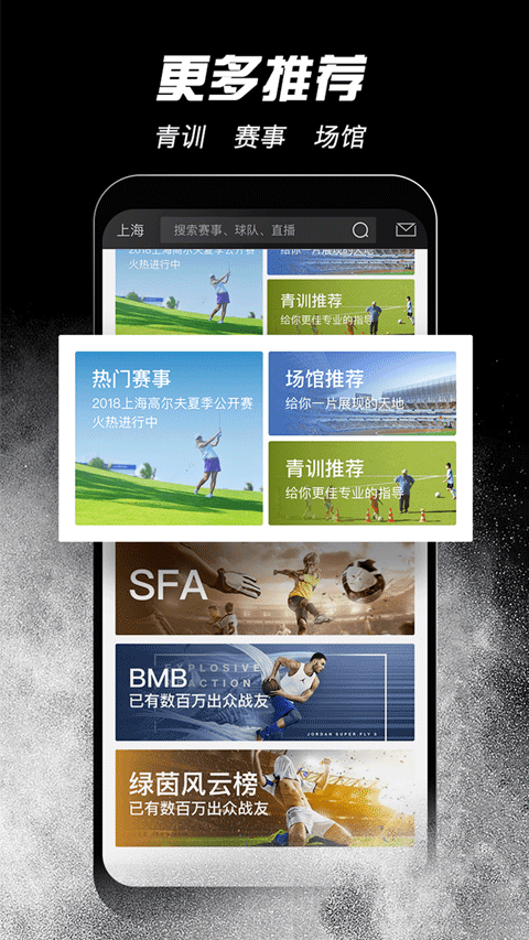 斑马邦app安装最新版