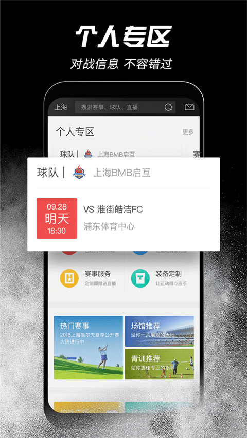 斑马邦app安装最新版