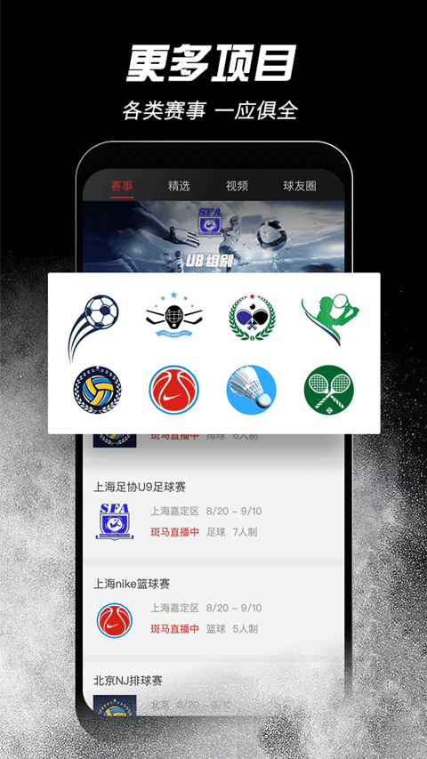 斑马邦app安装最新版