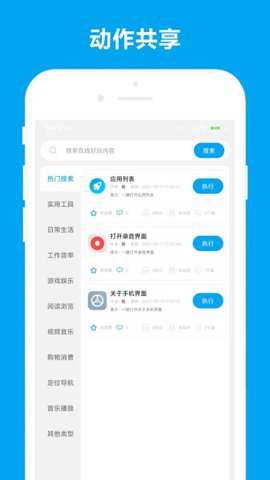 quicker下载