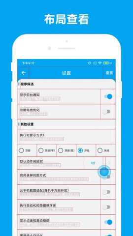 quicker下载