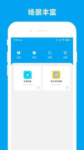 quicker下载
