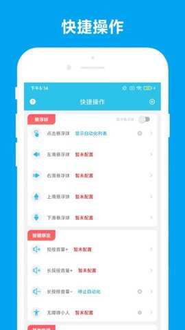 quicker下载
