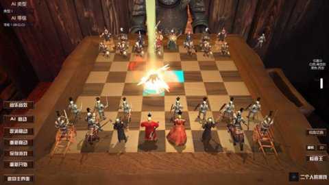 国际象棋3d