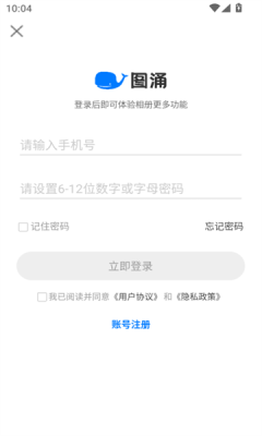 图涌云摄影app