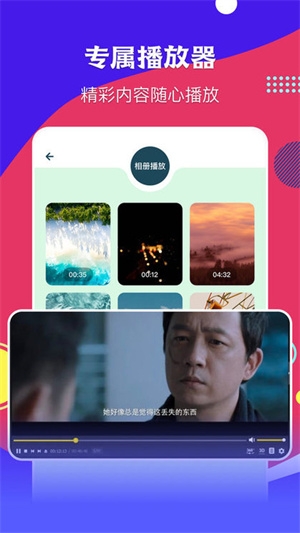 看看播放器app