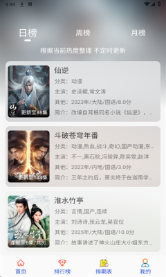 剧咖影视app官方版最新版