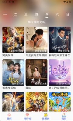 剧咖影视app官方版最新版