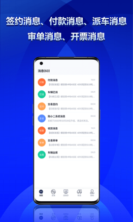 钢小二官网