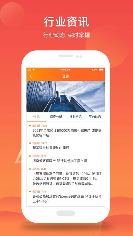 51有色app