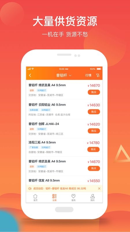 51有色app
