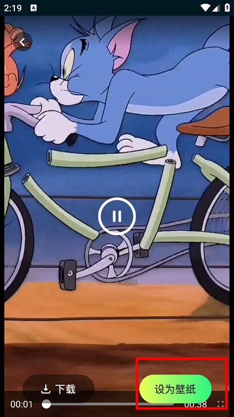 壁纸喵app最新