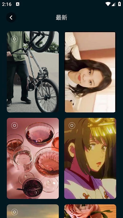 壁纸喵app最新