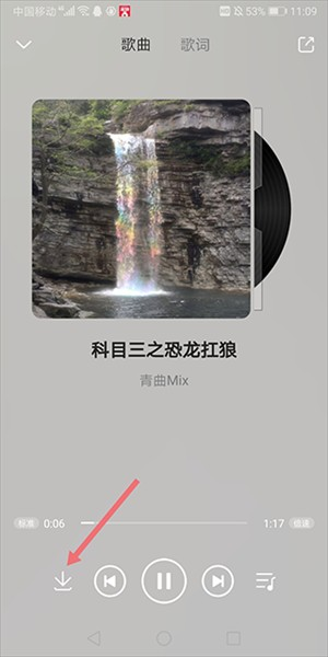 乐享音乐手机版