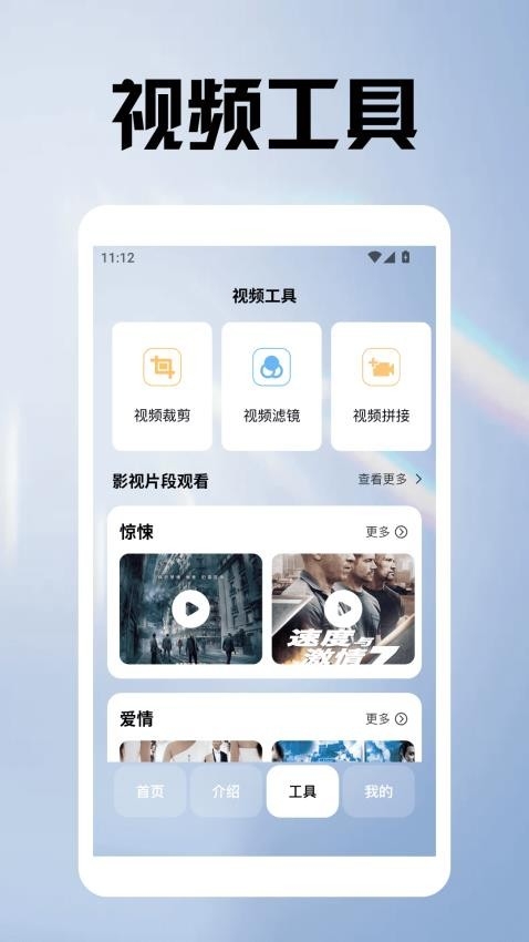 阳光影院安卓版