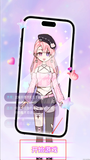 小小魔法师免费版