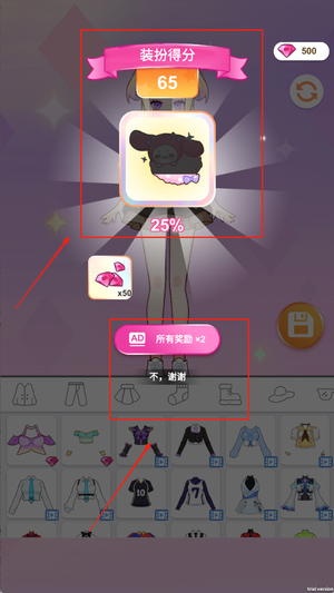 小小魔法师免费版