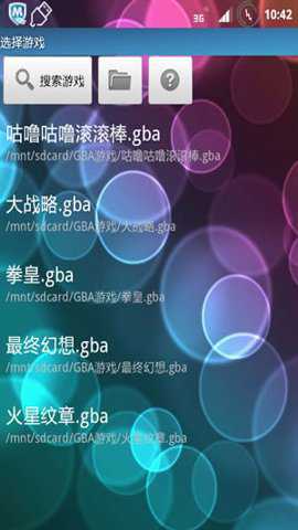 口袋妖怪gba模拟器