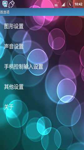口袋妖怪gba模拟器