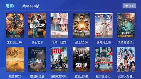 永红影视下载