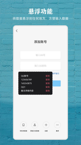 数据盒子app最新版
