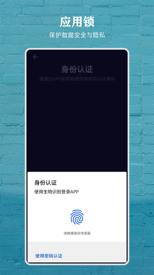 数据盒子app最新版