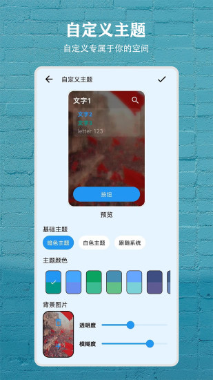 数据盒子app最新版