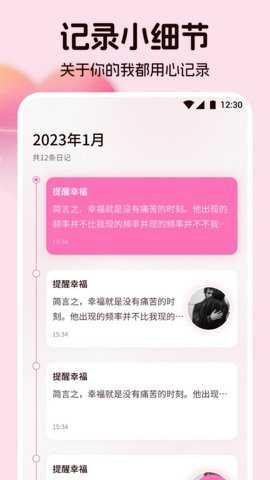 情侣相册下载