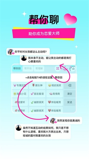 灵犀键盘app