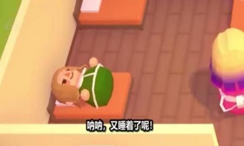 被三个熊孩子折磨的一天安卓版