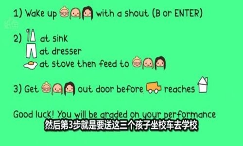 被三个熊孩子折磨的一天安卓版