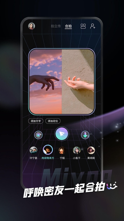 miyoo官方中文版