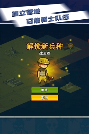全民僵尸大战手机版