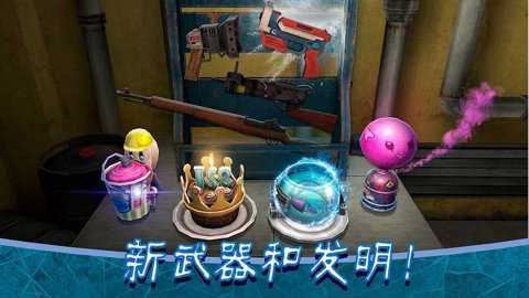 恐怖冰淇淋8outwitt模组版