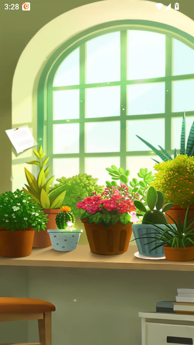 消了个花