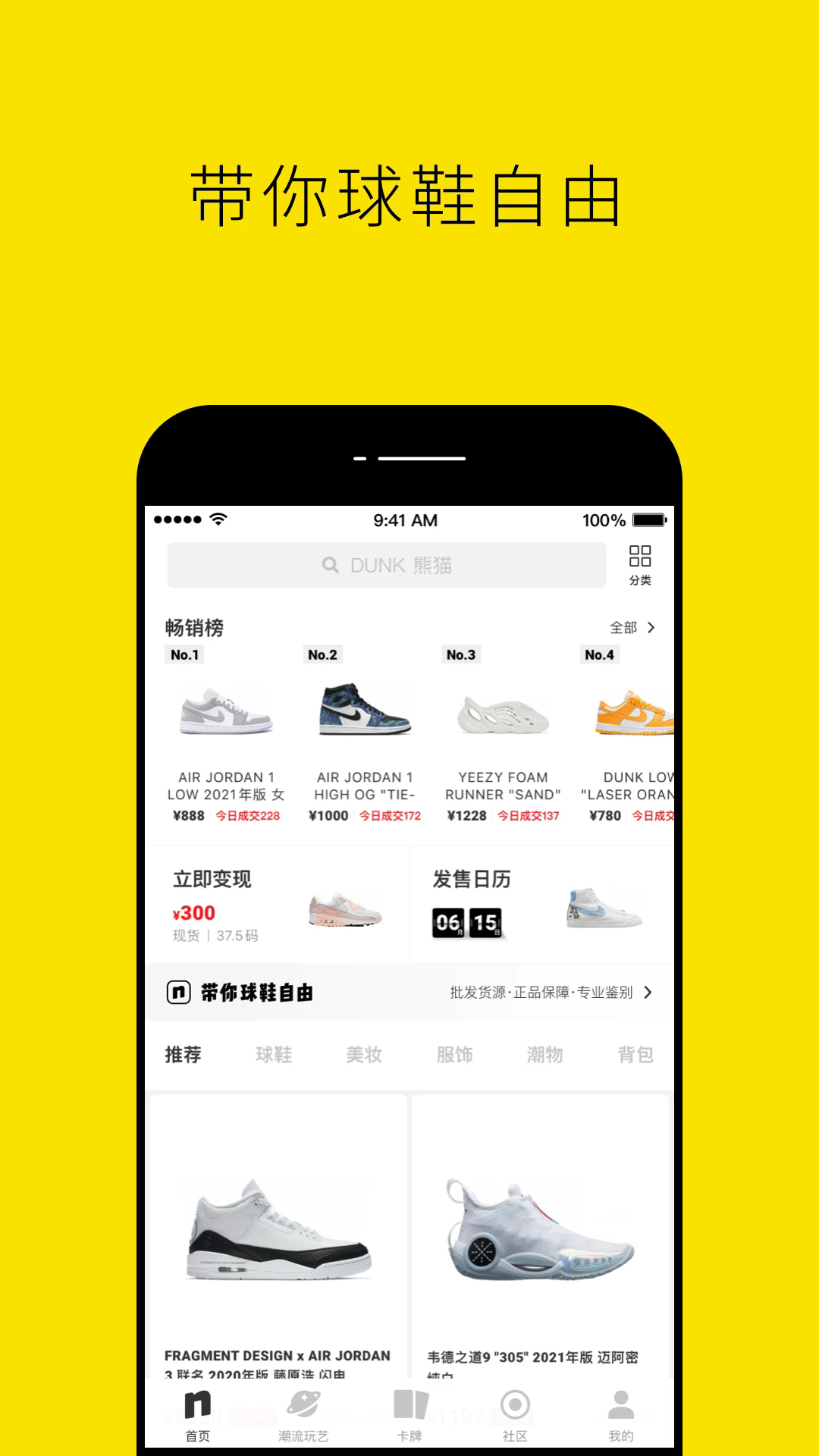 nice app