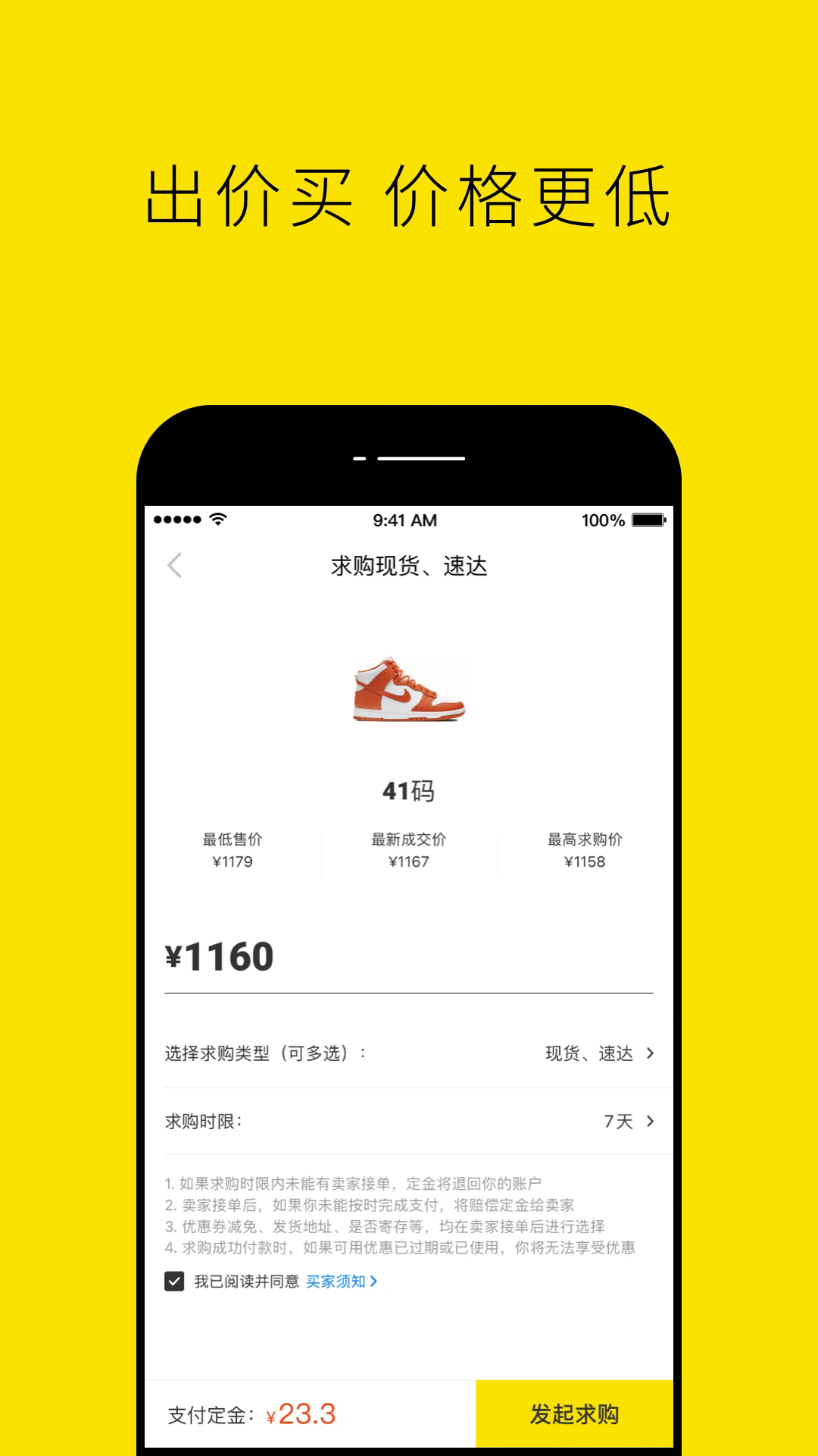 nice app