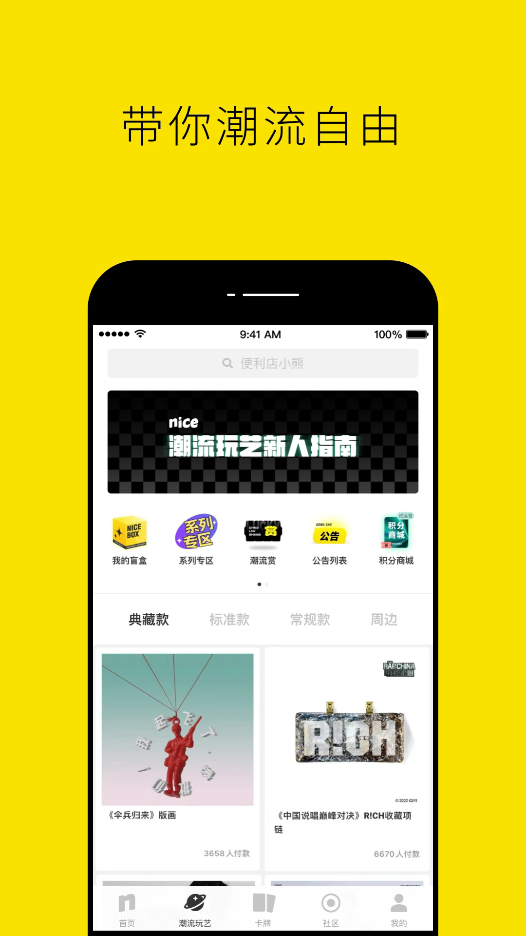nice app