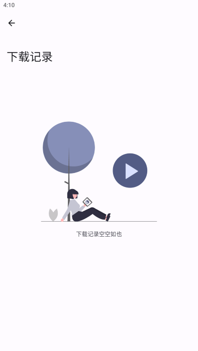 Seal下载器官网app