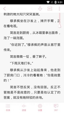 云起书院官网版