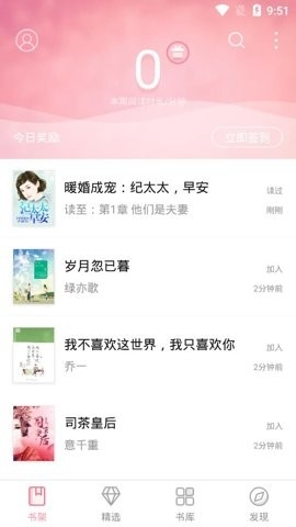 云起书院官网版