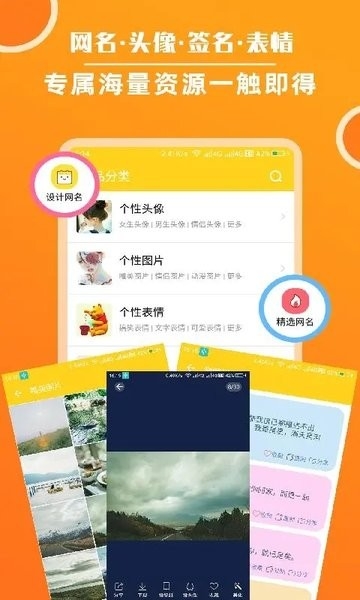 头像大全2026app