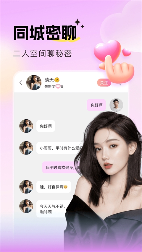 音麦漂流瓶安装