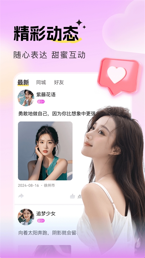 音麦漂流瓶安装
