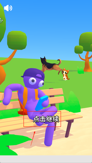 肥狗爱捣蛋最新版